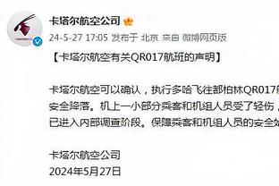 不参加欧超？曼联声明：立场不变，仍完全致力于参加欧足联比赛